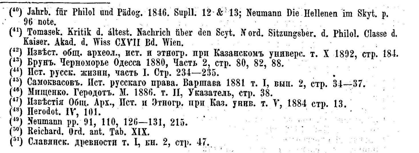 Adres-kalendar-1903-76