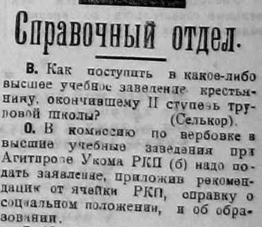 1924-62-3