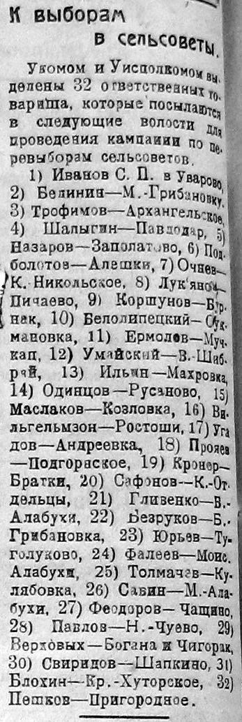 GP_39_11-06-22-2-1