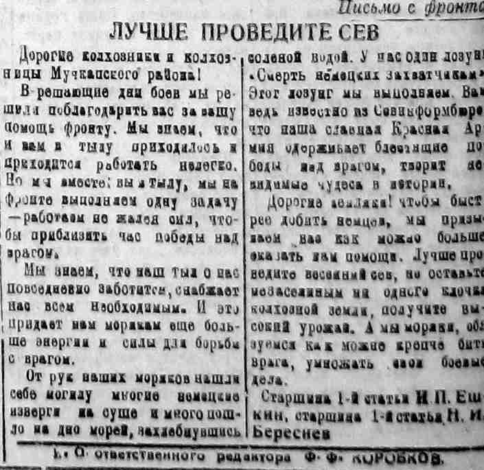 ЛУЧШЕ ПРОВЕДИТЕ СЕВ KP_12_03-05-45_2-11