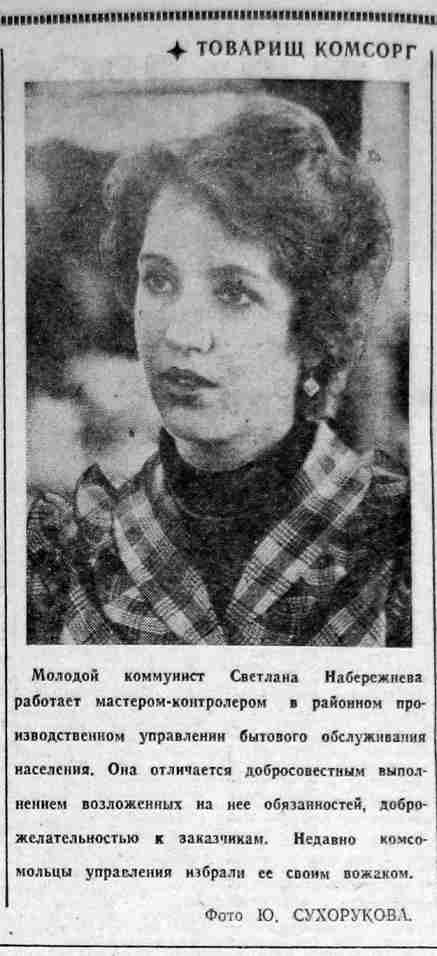 KZ_153_23-02-83_4 KZ_153_23-02-83_4