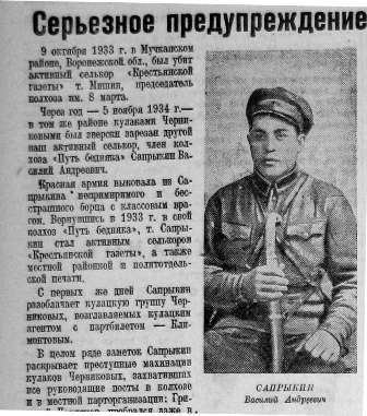 2010-12-24_Saprykin