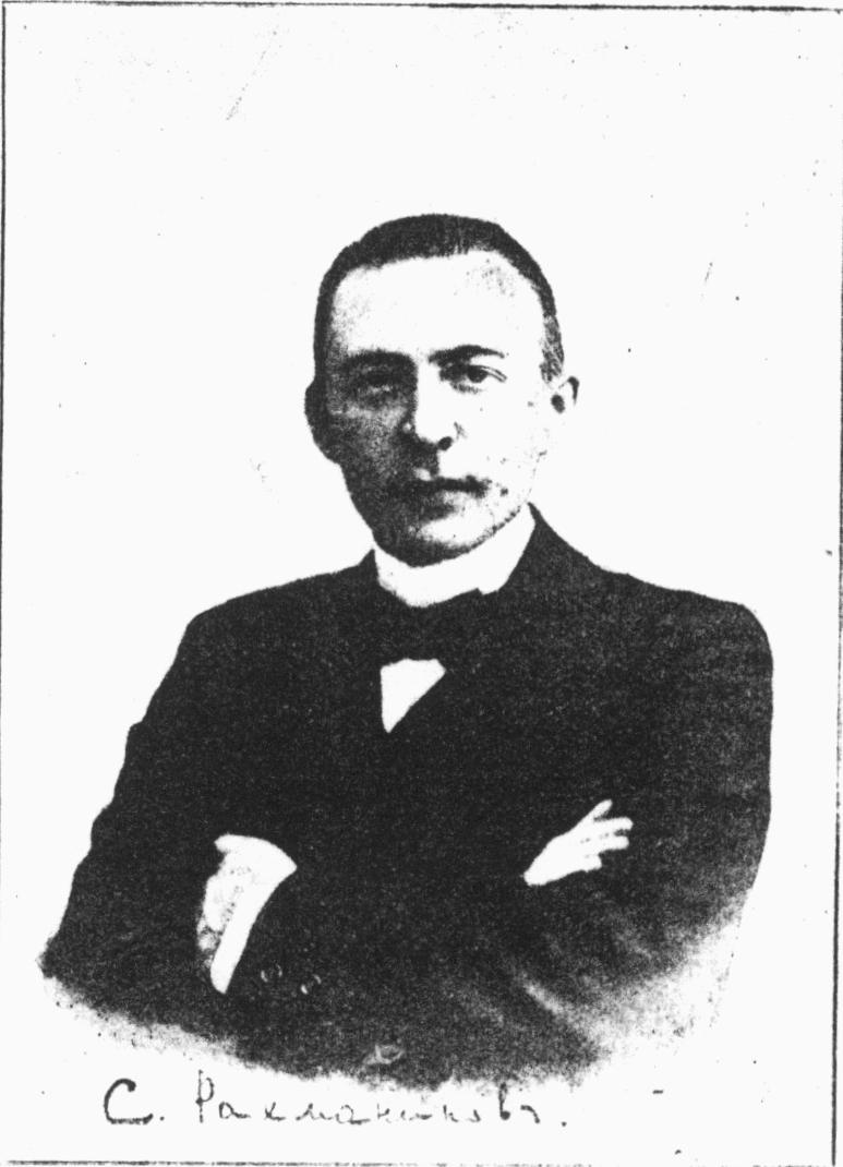 Рахманинов.1909. 2010-06-08_Rach