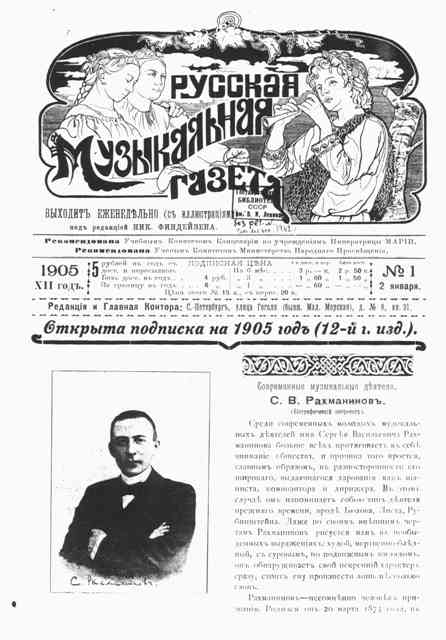 2010-06-29_Rachmaninov