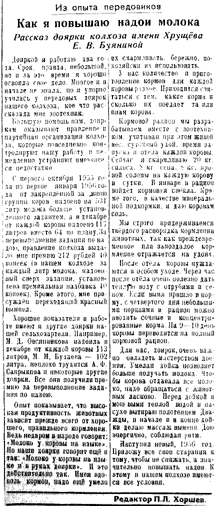 ZK_2_05_01_56-1