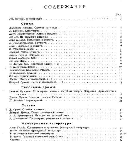 pasternak-elene-2