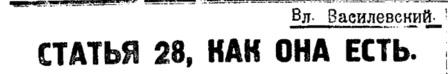 gazety kommuna 1929 21 3