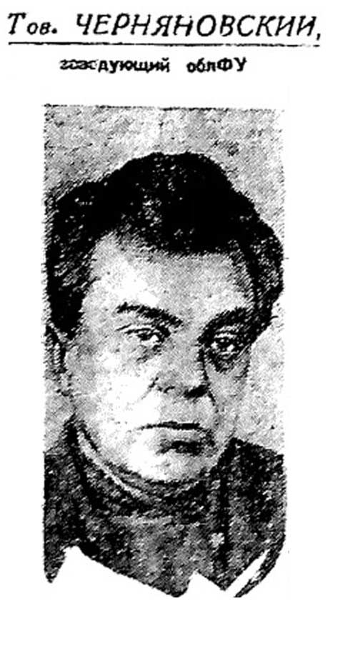 gazety kommuna 1935 11 2