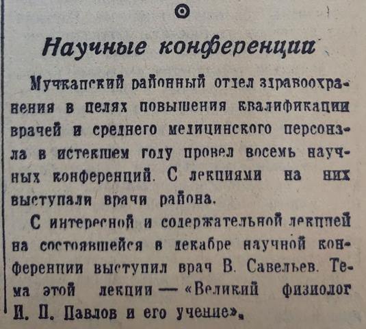 TP 1953 01 07