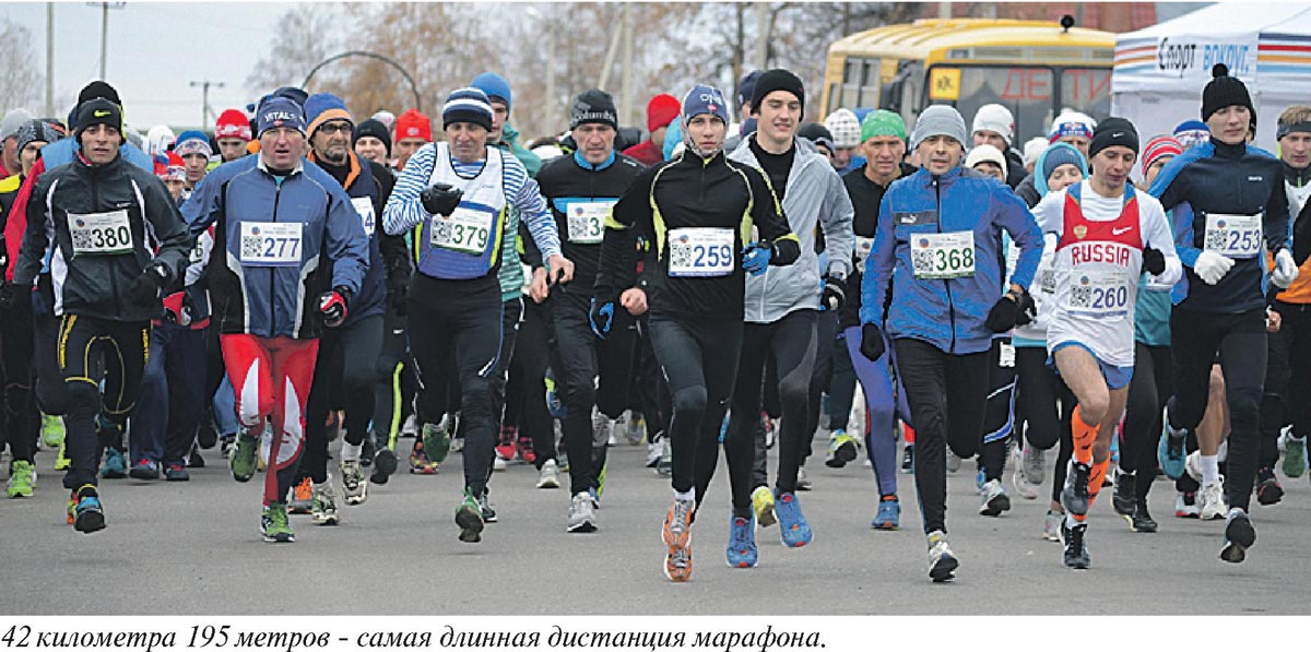 marafon-shapkino-2014