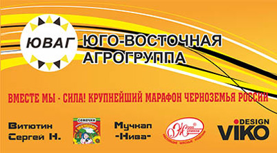 2017 banner 6